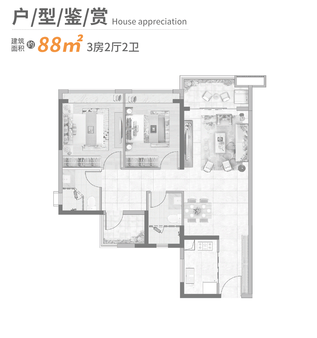 黄埔合生*城总价280万买三房！