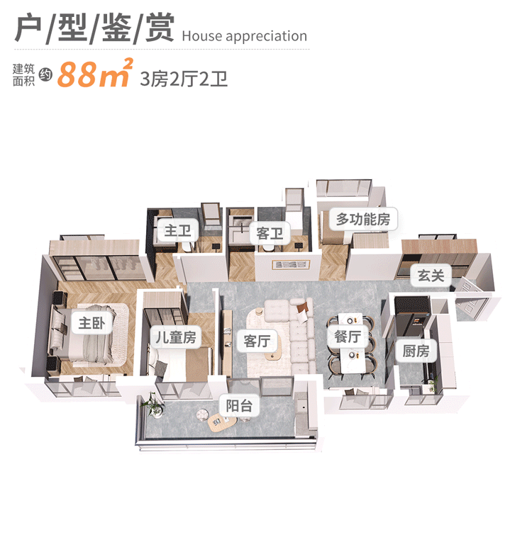 白云销冠越秀白云星汇城加推，*付50万！