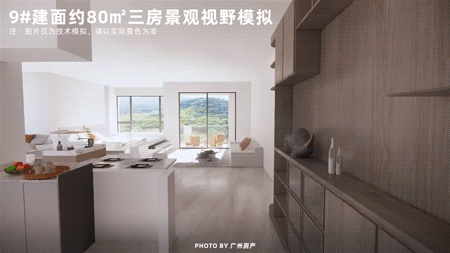 星樾山畔TOD，建面约80-110㎡三四房，总价280万！