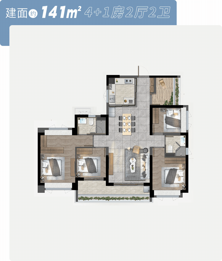 正式落地！龙湖金地天峯正式引入广外附小！