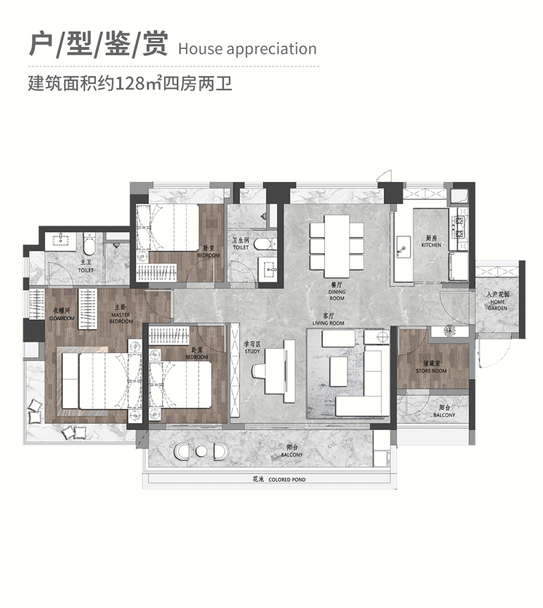 荔湾中海保利朗阅加推98㎡~130㎡，总价550万