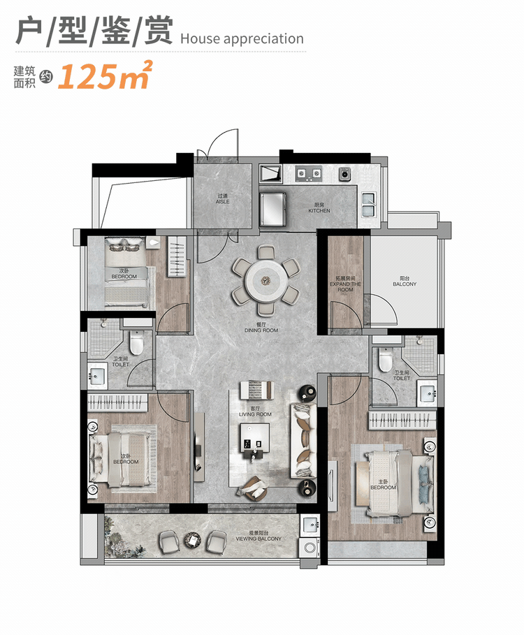 南沙横沥岛西派澜岸推3号楼，新品125-140㎡