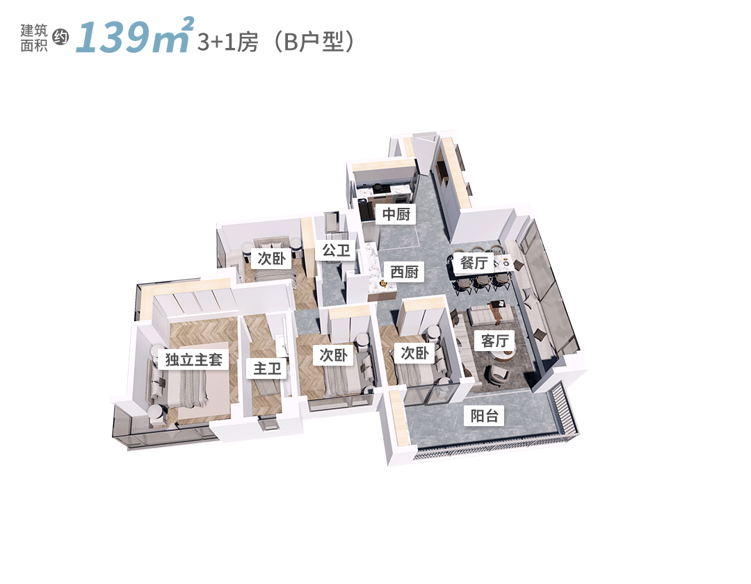 总价200万买番禺三房，保利领秀海建面74平~140平！
