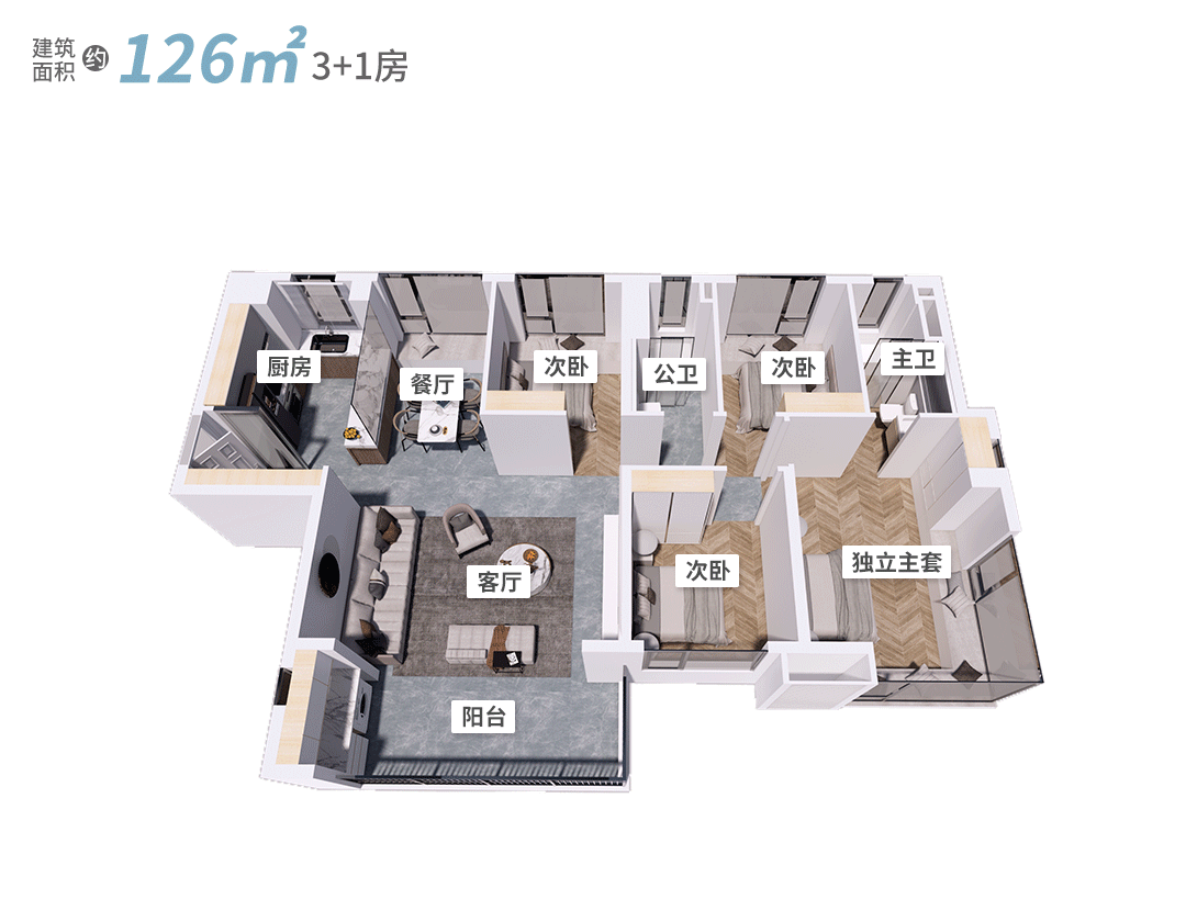 总价200万买番禺三房，保利领秀海建面74平~140平！