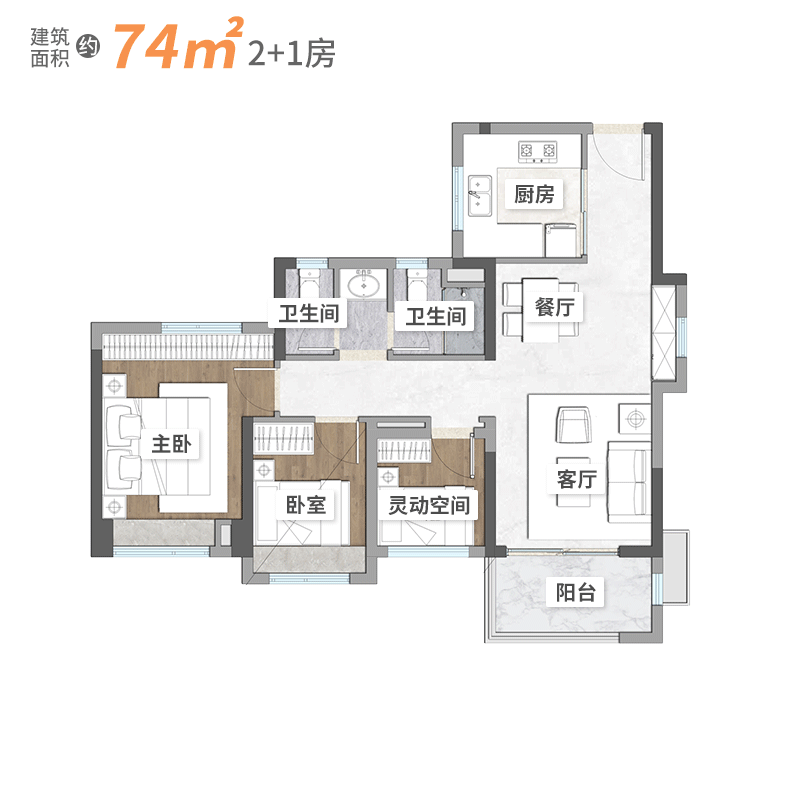 番禺保利领秀海加推*单位，建面约96㎡！