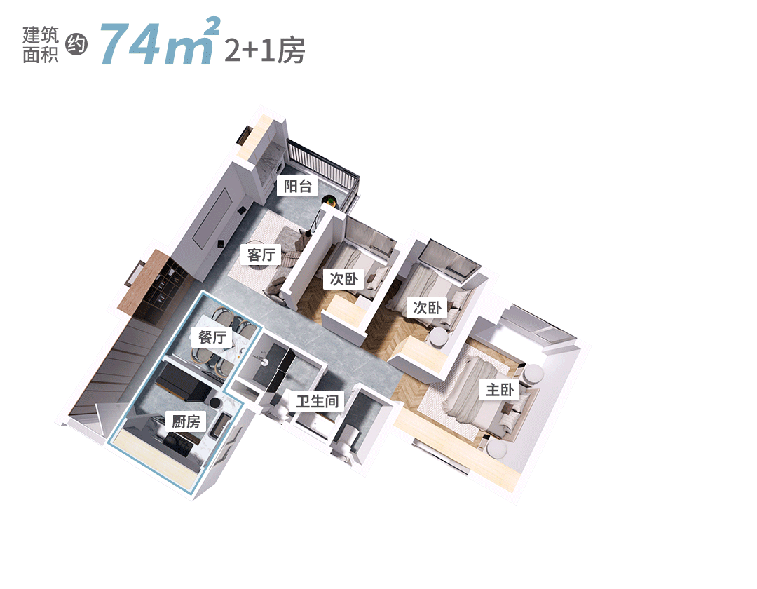 总价200万买番禺三房，保利领秀海建面74平~140平！