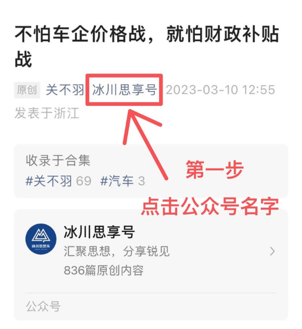 拥抱Web3.0时代，从上海出发