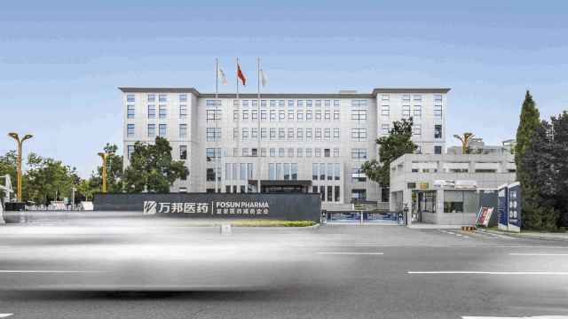 江苏万邦生化医药集团有限责任公司项目空间设计上从万邦医药 "成为受