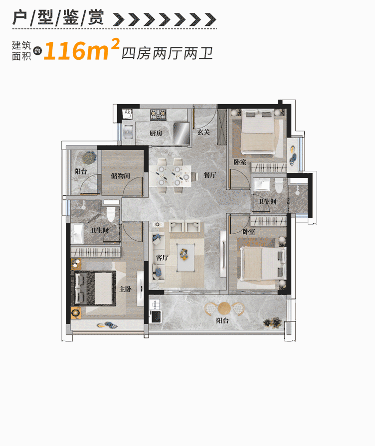 番禺长隆越秀万博瑞麓府加推205㎡大平层，单价6万/㎡！