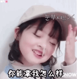 任性的油脂，任性的你，结果变成这样子……