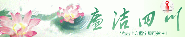 一日家训 | 孝义治家的段氏家族