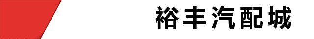 捷达汽配（【新泰建材市场】捷达C5将于4月13日挂牌上市）广度详解，