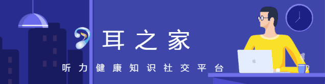 奥迪康国外上市全新大功率助听器Xceed和Xceed Play