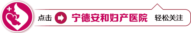 什么叫直视人流【好消息】安和引进宫腔直视人流系统，每一步都清晰可见，更安全更精准！-上海聚慕医疗器械有限公司
