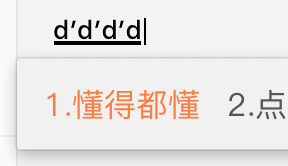 北京诸葛找房