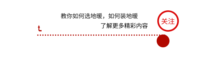地暖適不適合鋪木地板|不適合鋪設常規地暖？石墨烯地暖一招搞定