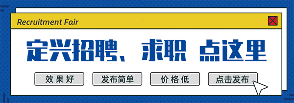 定兴：严厉打击非法采矿违法占地暨耕地保护！