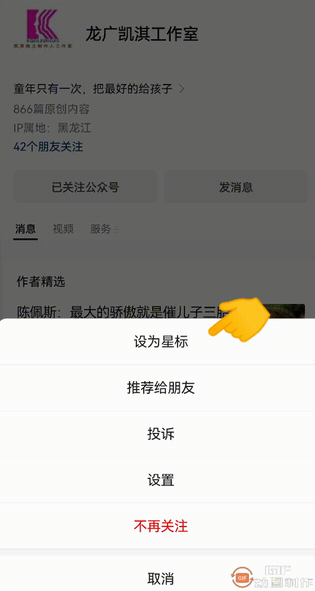 阿奇霉素的致命“混搭”药，你一定要知道！