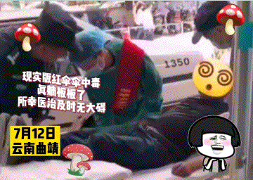 印尼大师不信新冠存在,接触后确诊死亡!(图14) 印尼大师不信新冠存在,接触后确诊死亡!