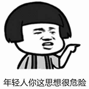 男子戴原谅帽偷窃被抓!偷电动车养你段子成真了哈哈哈(图16)
