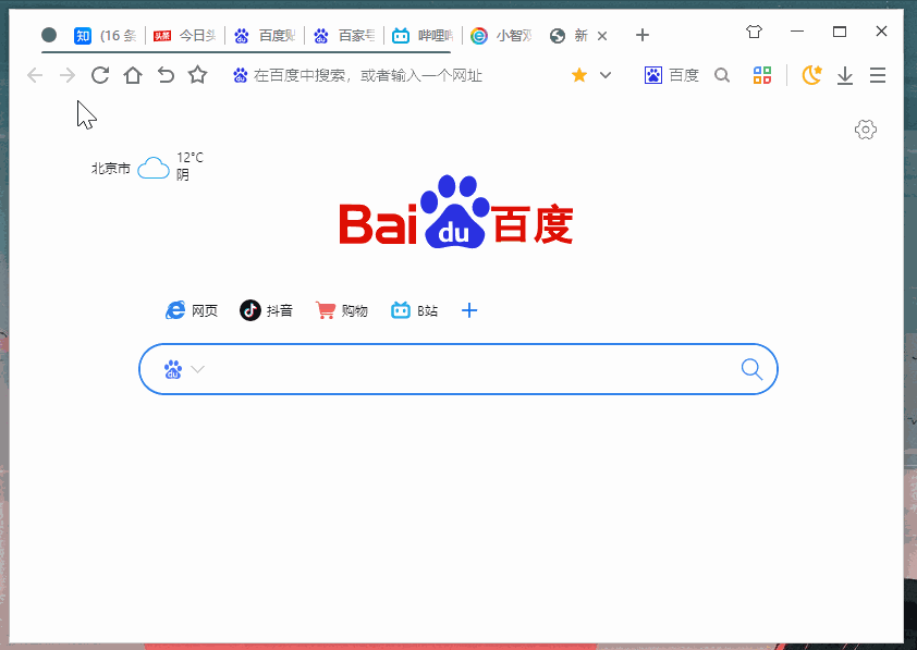 小智双核浏览器内核重磅升级 Chromium101新内核 速度更快更流畅丝滑