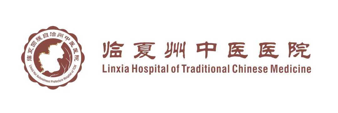 激光疗法有什么作用临夏州中医医院针灸科特色疗法——高能激光治疗周围性面神经麻痹_https://www.jmylbn.com_新闻资讯_第1张