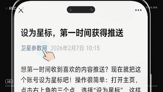 公共频道、经济广播、交通音乐广播停播！再见了，湛江的老朋友，谢谢你，陪过我们！