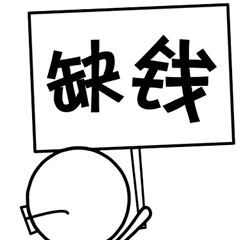 提供不超过6000万元的无息借款,借款期限3年;借款用于补充流动资金