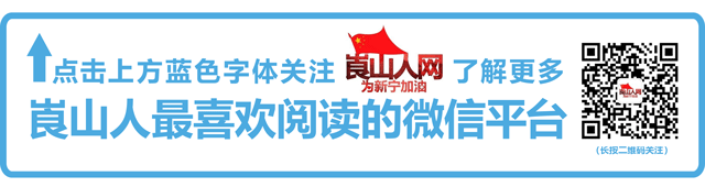 投稿或商务合作:18075953836(微信同号)徐氏在新宁是大姓,每年都有一系列怀念祭祖活动.时维清明,阳春融融.惠风和煦,祥...