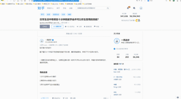 电脑屏幕便利贴_爱上便利贴女孩_电脑便利贴