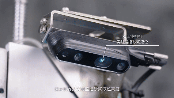 【项目案例】蔚建高墙抹灰机器人——浦发上城科创智谷项目应用(图6)