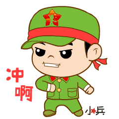 暑期特战行动德青英才明星夏令营小勇士兵营开始报名啦