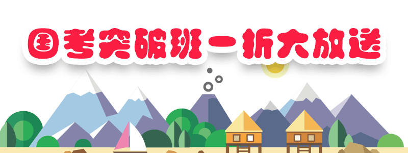 招考 | 赤峰卫生和计划生育系统引进人才(直接面试)