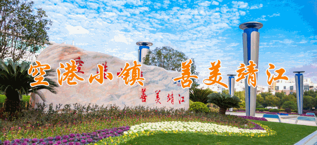 生活垃圾按照国家标准分为哪几类 【垃分学园】《浙江省生活垃圾管理条例》来了，事关每位靖江人民！