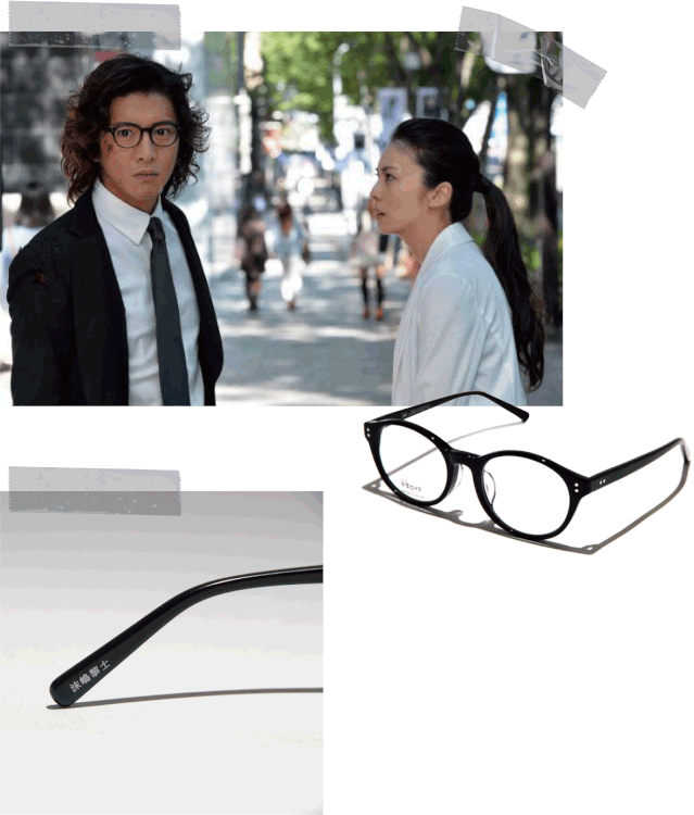 其实我对 木村拓哉同款 没有很大的兴趣 除了他戴过的眼镜 Steppy潮流周志 微信公众号文章阅读 Wemp