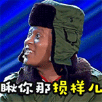 不出轨,没绯闻当不了导演?为何宋小宝也来插一脚