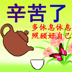 周末吉祥今日最新版早安问候大全，平安，健康，吉祥，幸福，安康(2020周末早安温馨问候短信)