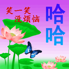 周末吉祥今日最新版早安问候大全，平安，健康，吉祥，幸福，安康(2020周末早安温馨问候短信)