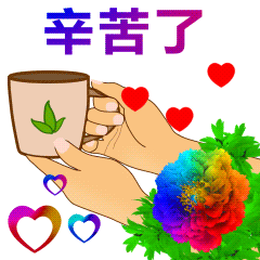 周末吉祥今日最新版早安问候大全，平安，健康，吉祥，幸福，安康(2020周末早安温馨问候短信)