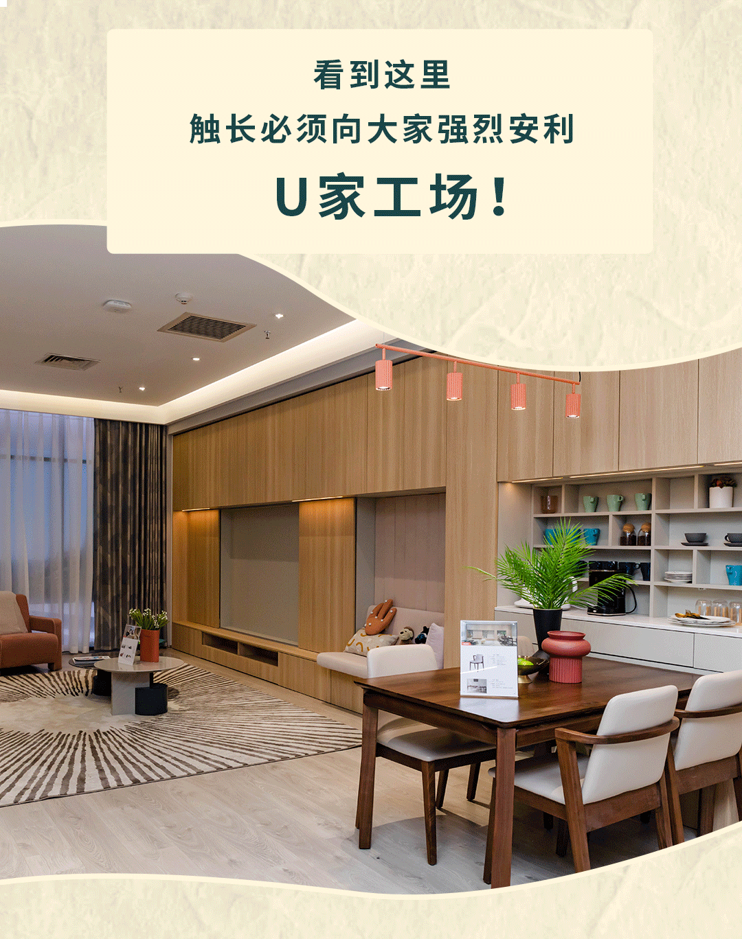 成都装修界“网红”,真的太香了!-微信头条网 成都装修界“网红”,真的太香了!