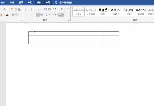 word全选图片调整大小_word图片怎么全选调大小_word怎么全选调整图片大小