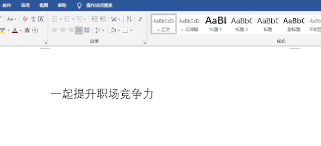word图片怎么全选调大小_word怎么全选调整图片大小_word全选图片调整大小