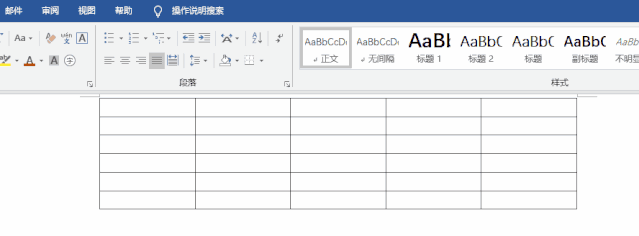 word全选图片调整大小_word怎么全选调整图片大小_word图片怎么全选调大小