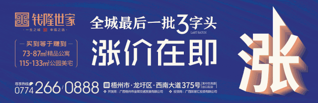梧州市住房公积金管理中心_公积金委提什么时候到账_公积金贷款委托提取