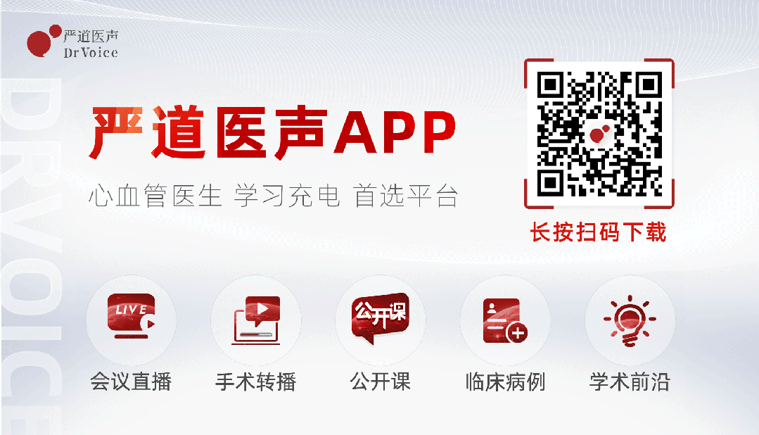 桡动脉鞘怎么读桡动脉鞘管拔不出来怎么办？（文后附精美秘籍彩图）_https://www.jmylbn.com_新闻资讯_第8张