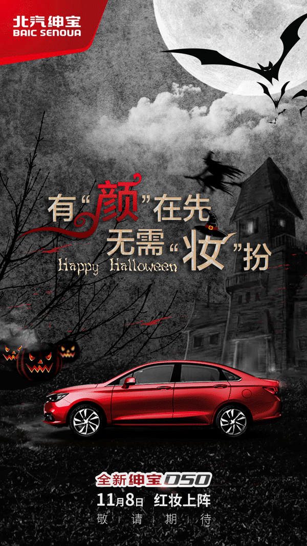 车企不想要糖果并向你扮了个鬼脸