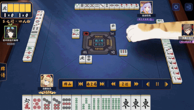 雀魂三人场规则_幺九牌_雀魂第三方登录