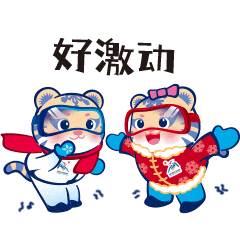 亚冬会吉祥物"滨滨""妮妮"表情包微信一键get!