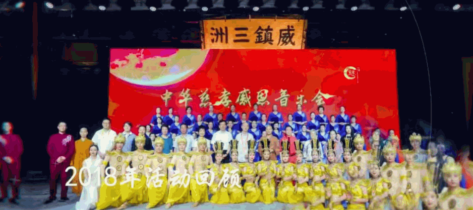 2021第七届慈孝文化节，向您发出一封温暖的邀请函！