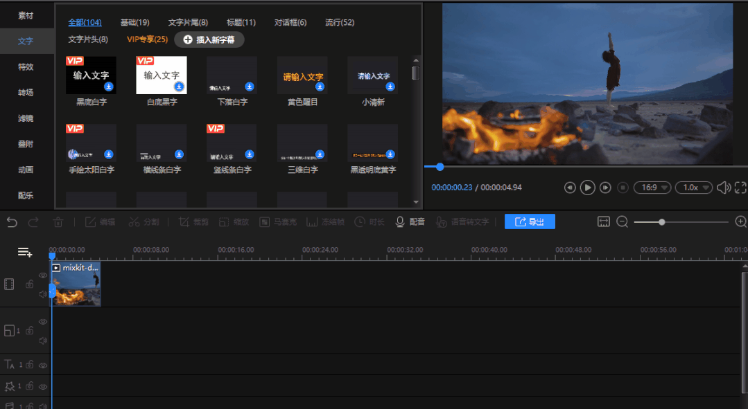 Win10自带的视频剪辑软件，免费还好用，可惜很多人都不知道！